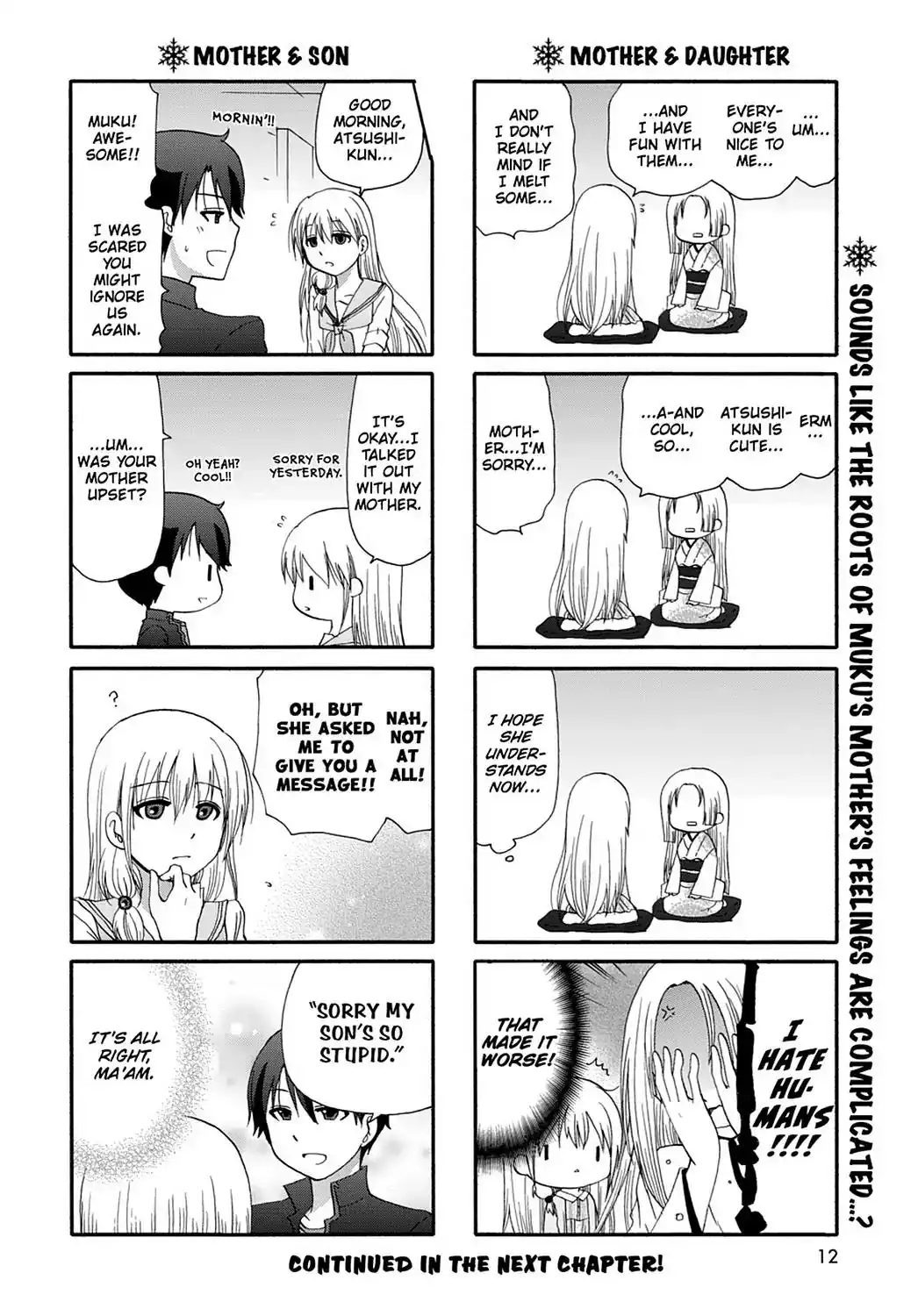 Ore no Kanojo ni Nanika Youkai Chapter 32 13